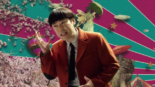 謝罪の王様 Bild 1