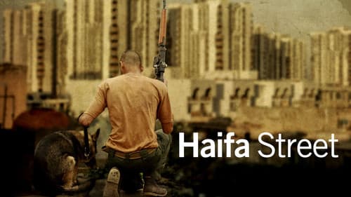 شارع حيفا Bild 6