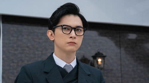 In Love and Deep Water Bild 7