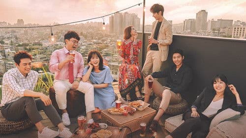 20세기 소년소녀 Bild 2