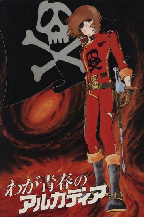 Captain Harlock: Arcadia of My Youth