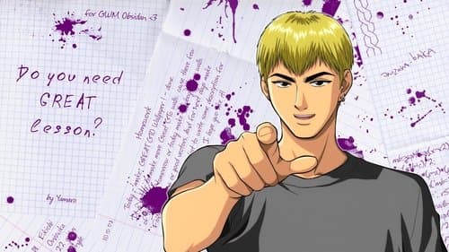 Great Teacher Onizuka Bild 2