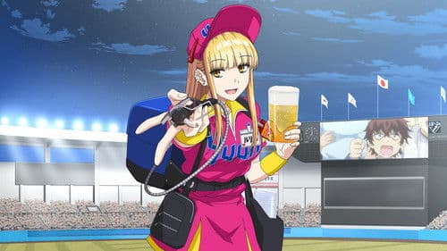 Catch Me at the Ballpark! Bild 3