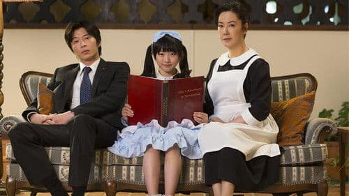 探偵少女アリサの事件簿 Bild 1