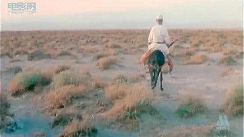 库尔班大叔上北京 Bild 1