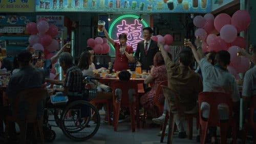 我们不是陌生人 Bild 1