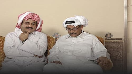 الحيالة Bild 1