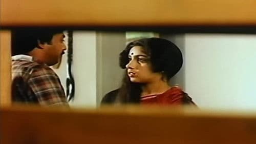 மௌனராகம் Bild 6