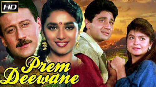 Prem Deewane Bild 1