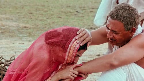 অন্তর্জলী যাত্রা Bild 5