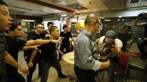 陳太人頭失竊案 Bild 4