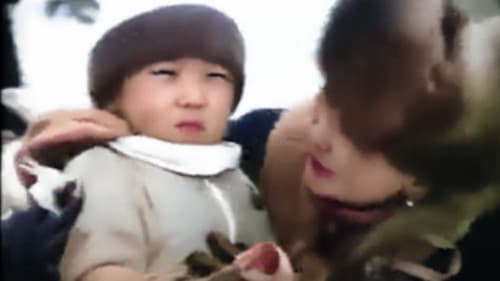 Алаг мэлхийн хонх Bild 1