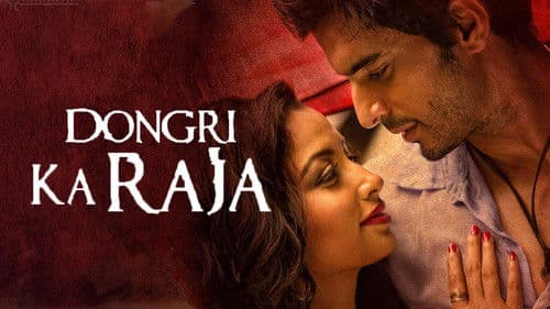 डोंगरी Ka राजा Bild 1