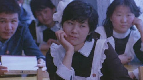 Би чамд хайртай Bild 1