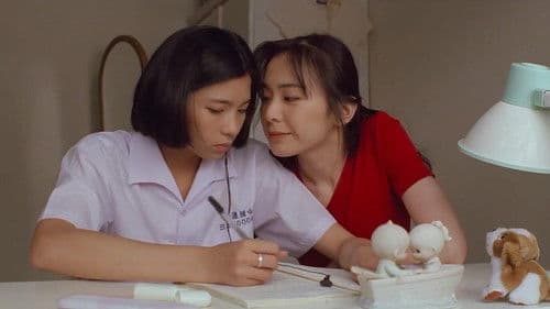 寂寞芳心俱樂部 Bild 3