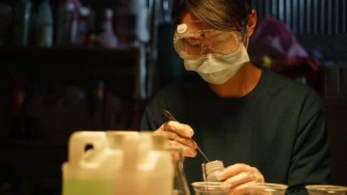 人生清理員 Bild 8