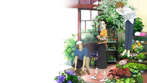 Natsuyuki Rendezvous Bild 1