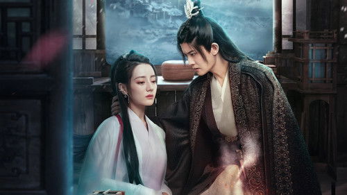 与君初相识 Bild 3