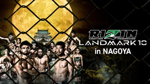 RIZIN LANDMARK 10 in NAGOYA Bild 2