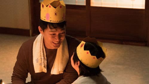 해피 투게더 Bild 1