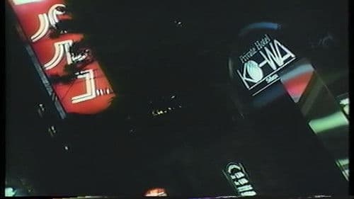 痴漢電車　やめないで Bild 4