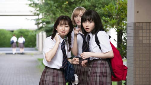 荒ぶる季節の乙女どもよ｡ Bild 2