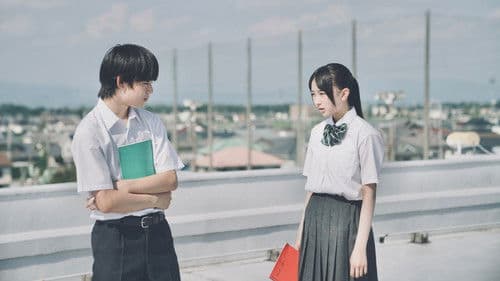 君の顔では泣けない Bild 3