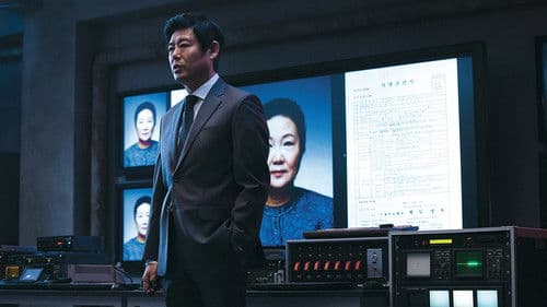 희생부활자 Bild 7