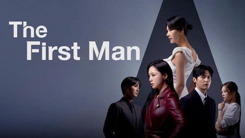 첫 번째 남자 Bild 3