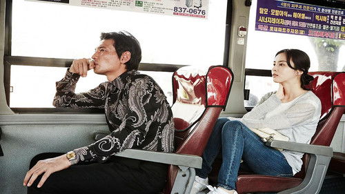 남자가 사랑할 때 Bild 1