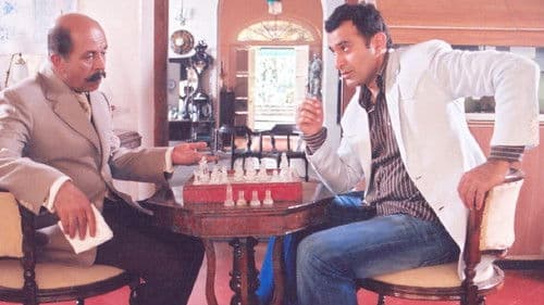 Detective Omkar Nath (D.O.N) Bild 1