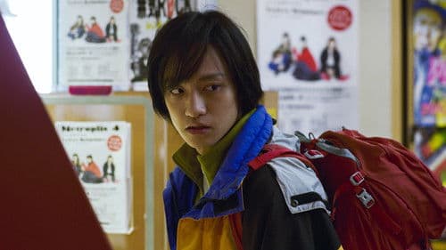 のさりの島 Bild 2