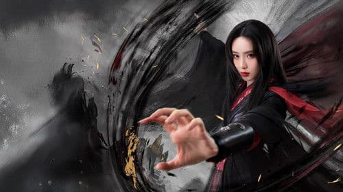 金庸武侠世界 Bild 6