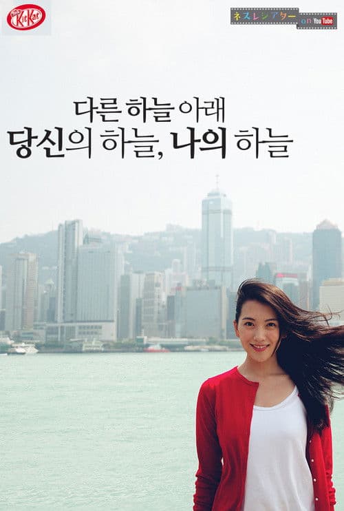 そちらの空は、どんな空ですか？