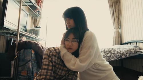 ぼくは麻理のなか Bild 1