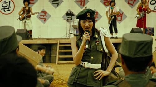 님은 먼곳에 Bild 4