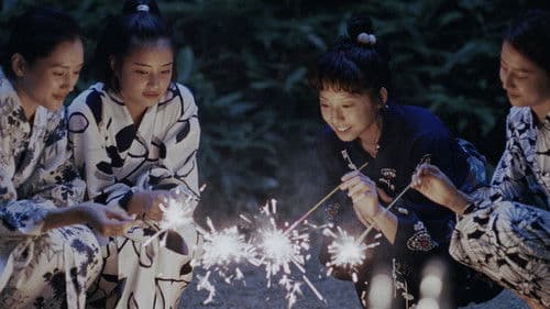 Unsere kleine Schwester Bild 1