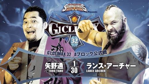 NJPW G1 Climax 32: Day 12 Bild 7