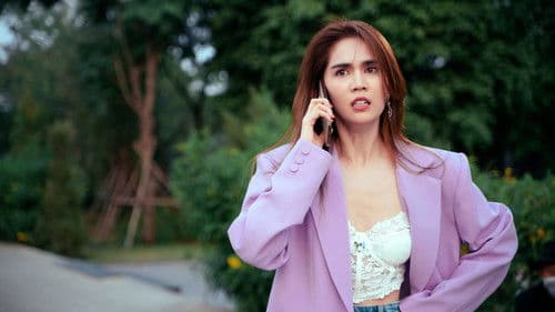 Chị Mẹ Học Yêu Bild 3