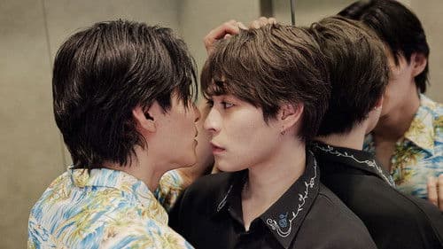 Love Sea ～愛の居場所～ Bild 7