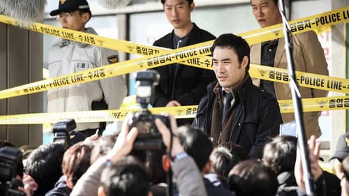 특종: 량첸살인기 Bild 2