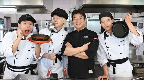 맛남의 광장 Bild 1