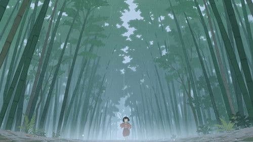 The Heike Story Bild 1