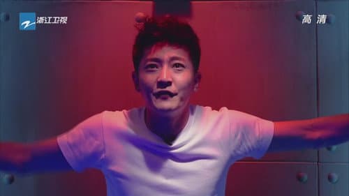 星星的密室 Bild 2