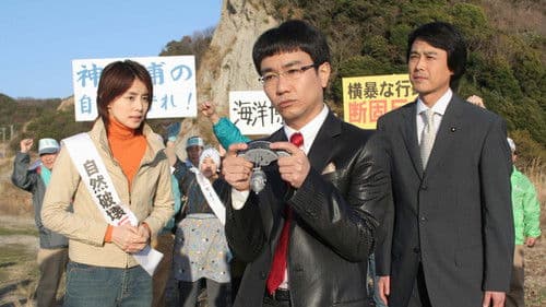 弁護士 灰島秀樹 Bild 1