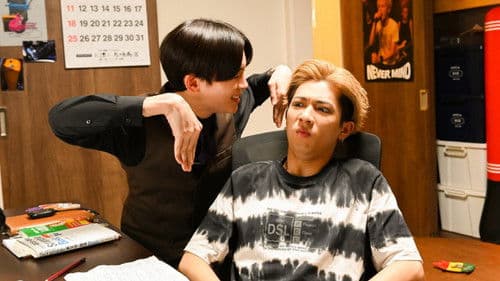 I'm Kishi Knight: Your Private Tutor Bild 2