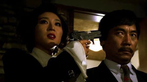 암흑가의 황제 Bild 1