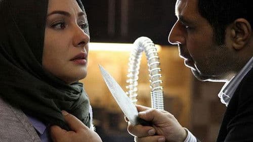 زندگی خصوصی Bild 1