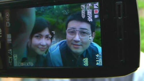 時をかける童貞 Bild 6