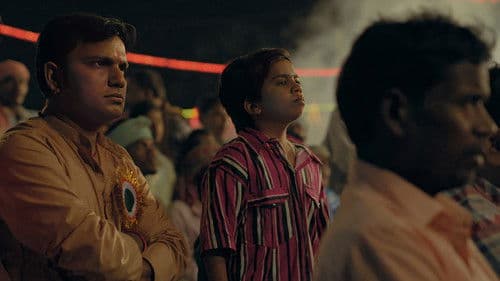 भगवान भरोसे Bild 1